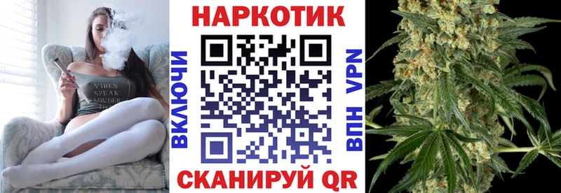 Что такое Завитинск КОКАИН БУТИРАТ КЕТАМИН Марихуана
