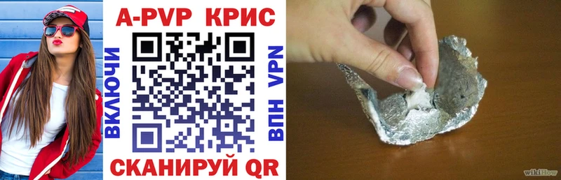 Alpha PVP Crystall  Завитинск 
