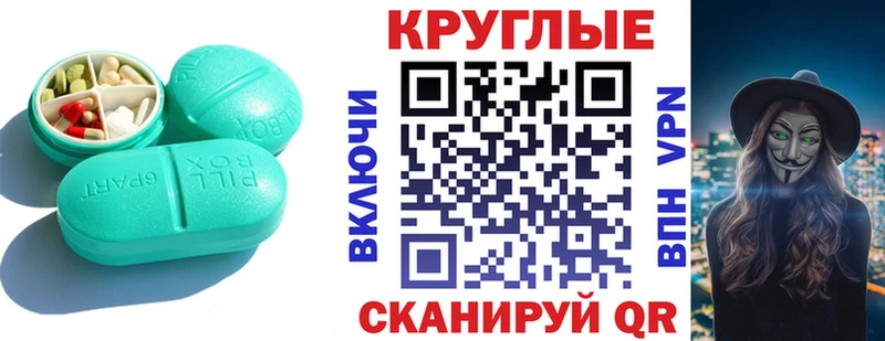 Экстази Дубай  mega сайт  Завитинск 