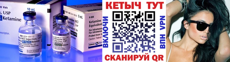 Кетамин ketamine даркнет как зайти Завитинск даркнет сайт