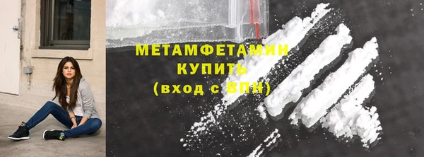 МДМА Вязники