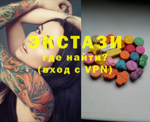 MDMA Premium VHQ Верхнеуральск