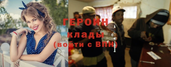 марки lsd Верхний Тагил
