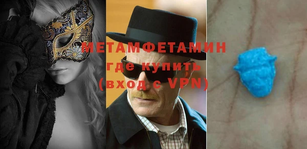 MDMA Premium VHQ Вяземский