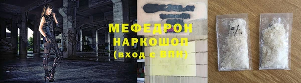 MDMA Premium VHQ Вязьма