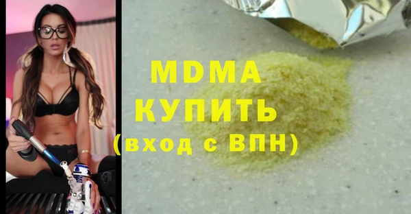 меф VHQ Бородино