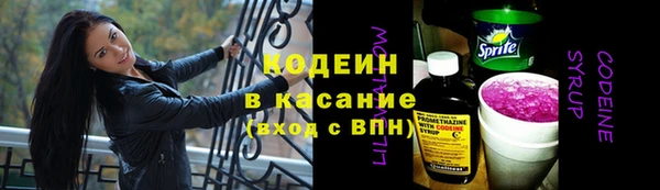 MESCALINE Верея