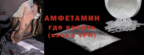 MDMA Premium VHQ Верхнеуральск