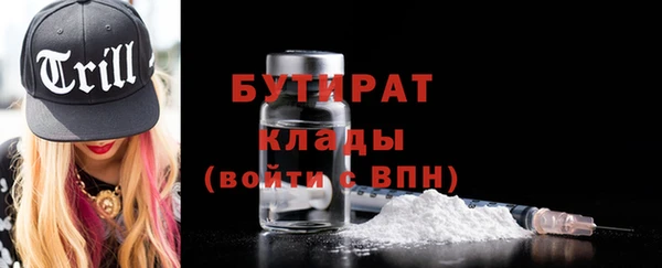 MDMA Premium VHQ Верхнеуральск