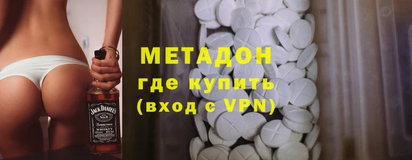 MDMA Premium VHQ Верхнеуральск