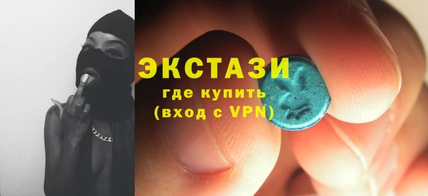 MDMA Premium VHQ Верхнеуральск