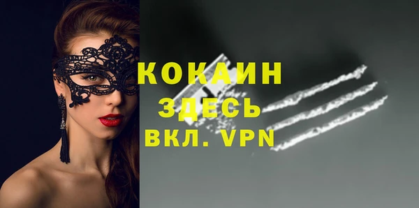 МДМА Вязники