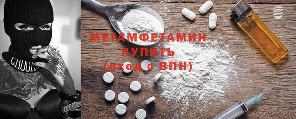 эйфоретик Бугульма