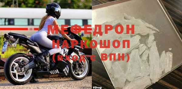 MESCALINE Верея