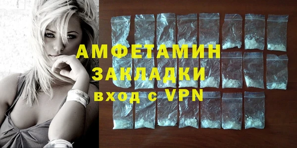 МДМА Вязники