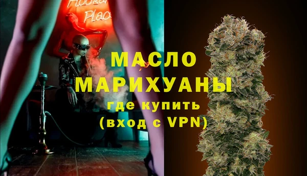 MDMA Premium VHQ Вязьма