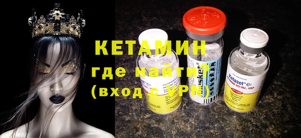 MDMA Premium VHQ Вяземский