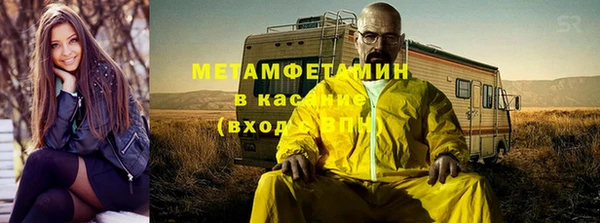 MESCALINE Верея