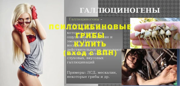 MESCALINE Верея