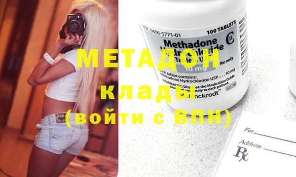 MESCALINE Верея