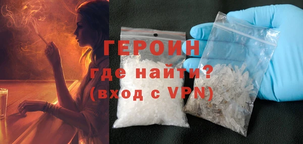 MDMA Premium VHQ Вяземский