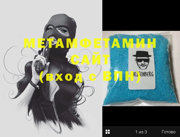 MDMA Premium VHQ Вяземский