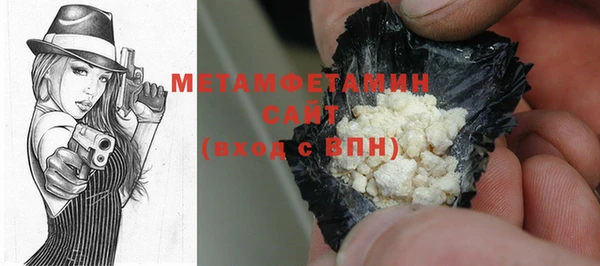 МДМА Вязники