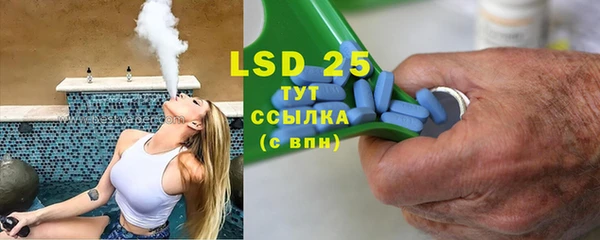MDMA Premium VHQ Вяземский