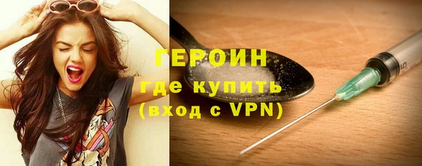 MDMA Premium VHQ Вяземский