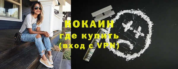 MESCALINE Верея
