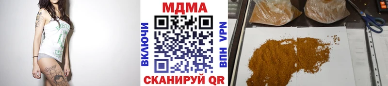 MDMA молли  Завитинск 
