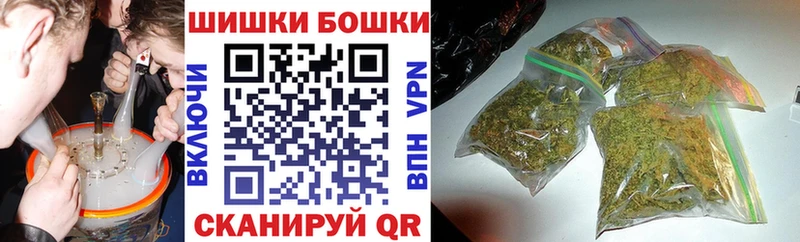 мега   Завитинск  МАРИХУАНА OG Kush 