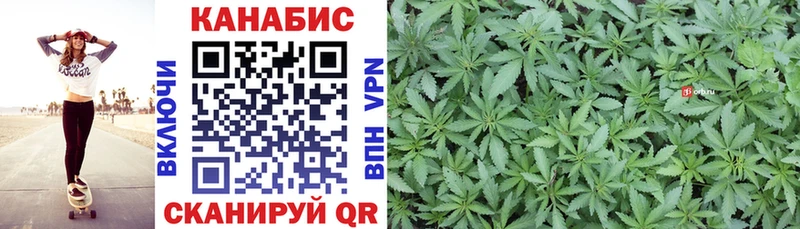 МАРИХУАНА конопля Завитинск